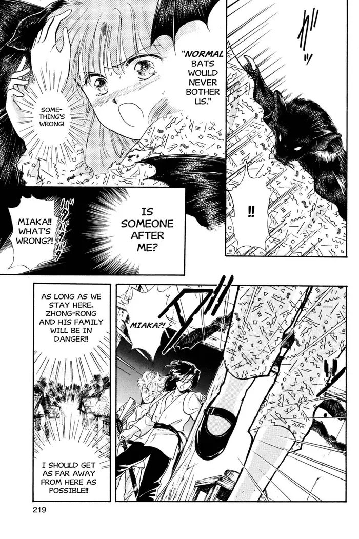 Fushigi Yuugi Chapter 25 image 21_optimized